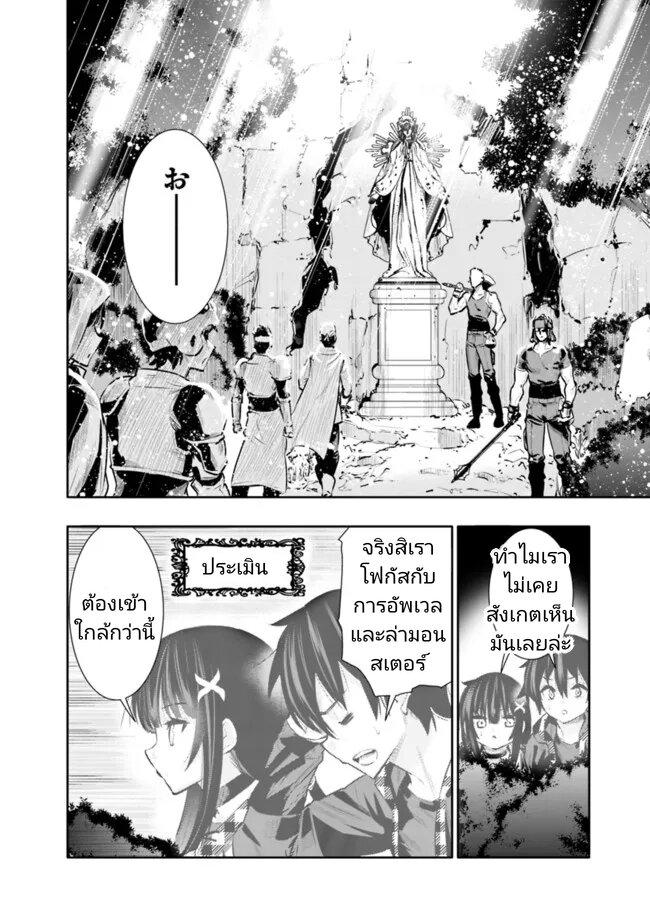 Manga-lc-com อ่านมังงะ อ่านการ์ตูน ออนไลน์ ฟรี Chikashitsu Dungeon Binbou Kyoudai wa Goraku o Motomete Saikyou e ตอนที่ 1 2 3 4 5 6 7 8 9 10 11 12 13 14 ฟรี ไม่มีโฆษณา Manga-lc - อ่าน มังงะ อ่าน การ์ตูน ออนไลน์ อ่านมังงะ ฟรี