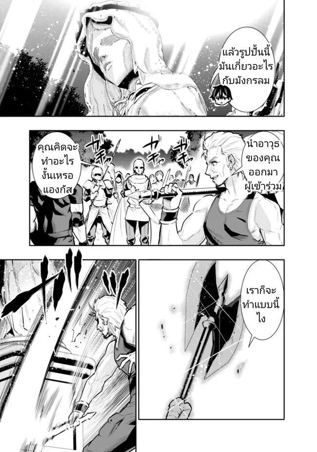 Manga-lc-com อ่านมังงะ อ่านการ์ตูน ออนไลน์ ฟรี Chikashitsu Dungeon Binbou Kyoudai wa Goraku o Motomete Saikyou e ตอนที่ 1 2 3 4 5 6 7 8 9 10 11 12 13 14 ฟรี ไม่มีโฆษณา Manga-lc - อ่าน มังงะ อ่าน การ์ตูน ออนไลน์ อ่านมังงะ ฟรี