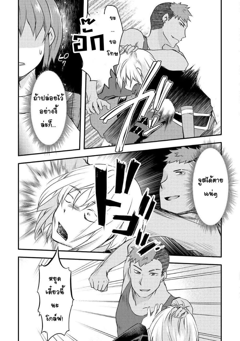 Manga-lc-com อ่านมังงะ อ่านการ์ตูน ออนไลน์ ฟรี Mugen No Skill Getter! ตอนที่ 1 2 3 4 5 6 7 8 9 10 11 12 13 14 ฟรี ไม่มีโฆษณา Manga-lc - อ่าน มังงะ อ่าน การ์ตูน ออนไลน์ อ่านมังงะ ฟรี