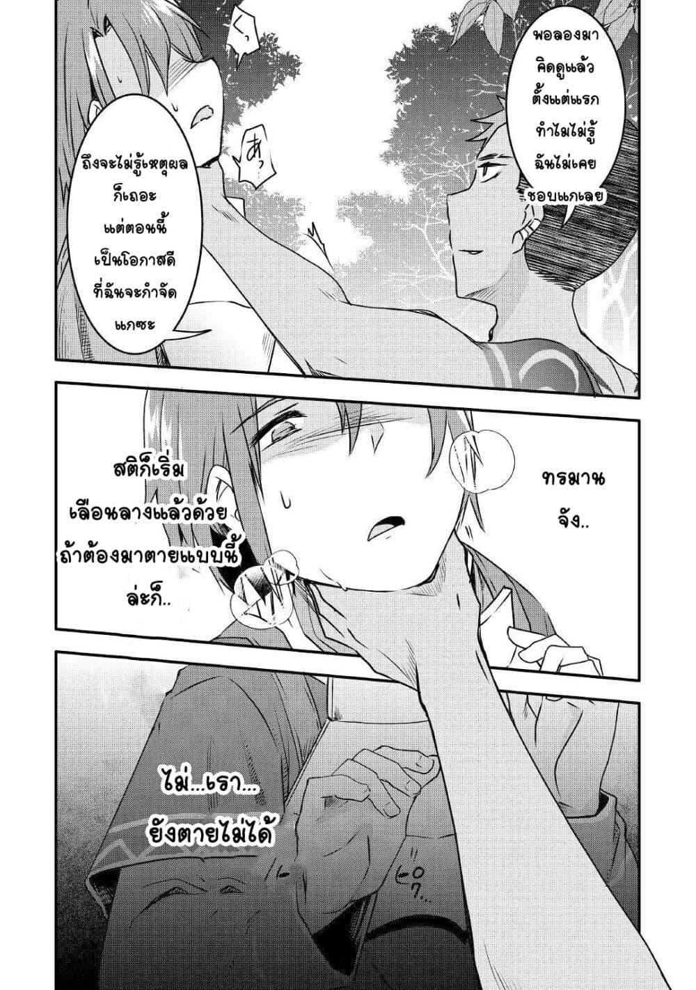 Manga-lc-com อ่านมังงะ อ่านการ์ตูน ออนไลน์ ฟรี Mugen No Skill Getter! ตอนที่ 1 2 3 4 5 6 7 8 9 10 11 12 13 14 ฟรี ไม่มีโฆษณา Manga-lc - อ่าน มังงะ อ่าน การ์ตูน ออนไลน์ อ่านมังงะ ฟรี