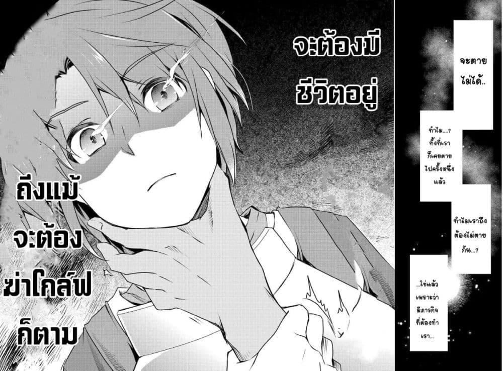 Manga-lc-com อ่านมังงะ อ่านการ์ตูน ออนไลน์ ฟรี Mugen No Skill Getter! ตอนที่ 1 2 3 4 5 6 7 8 9 10 11 12 13 14 ฟรี ไม่มีโฆษณา Manga-lc - อ่าน มังงะ อ่าน การ์ตูน ออนไลน์ อ่านมังงะ ฟรี