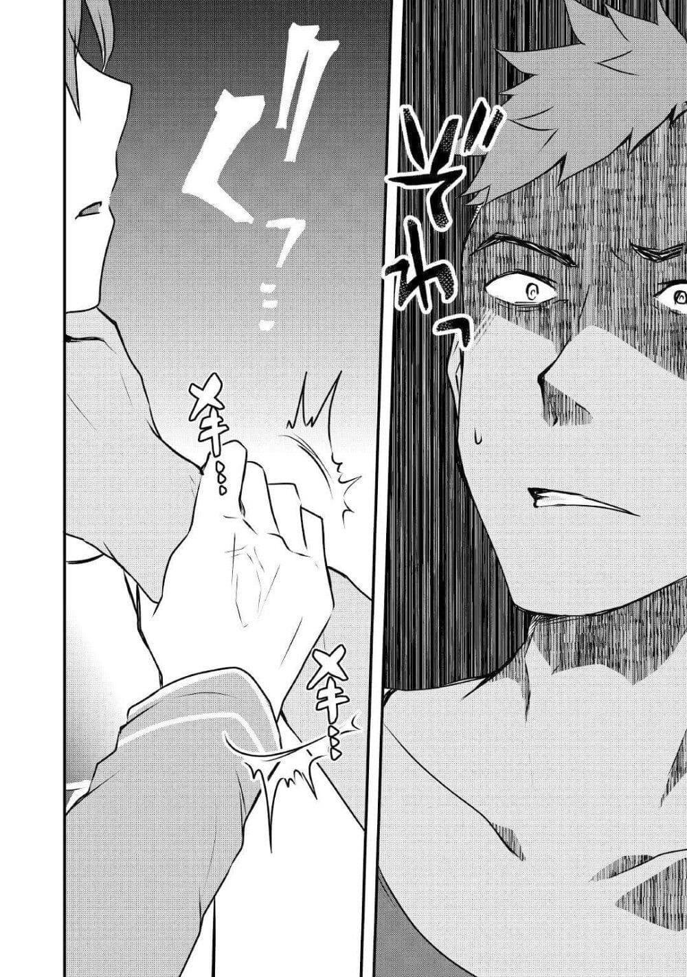 Manga-lc-com อ่านมังงะ อ่านการ์ตูน ออนไลน์ ฟรี Mugen No Skill Getter! ตอนที่ 1 2 3 4 5 6 7 8 9 10 11 12 13 14 ฟรี ไม่มีโฆษณา Manga-lc - อ่าน มังงะ อ่าน การ์ตูน ออนไลน์ อ่านมังงะ ฟรี