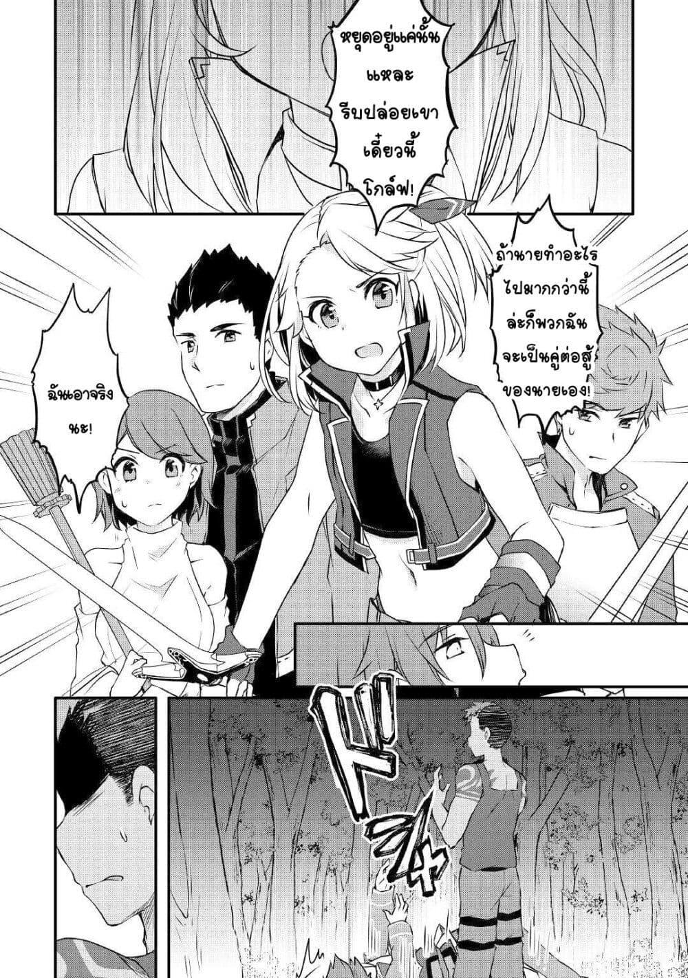 Manga-lc-com อ่านมังงะ อ่านการ์ตูน ออนไลน์ ฟรี Mugen No Skill Getter! ตอนที่ 1 2 3 4 5 6 7 8 9 10 11 12 13 14 ฟรี ไม่มีโฆษณา Manga-lc - อ่าน มังงะ อ่าน การ์ตูน ออนไลน์ อ่านมังงะ ฟรี