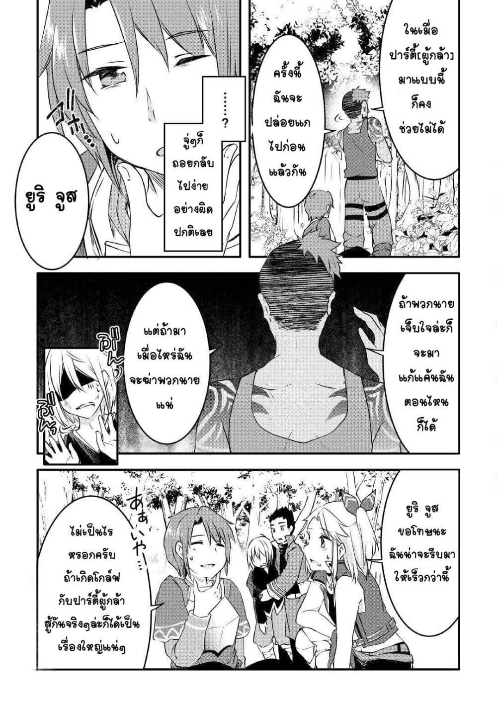 Manga-lc-com อ่านมังงะ อ่านการ์ตูน ออนไลน์ ฟรี Mugen No Skill Getter! ตอนที่ 1 2 3 4 5 6 7 8 9 10 11 12 13 14 ฟรี ไม่มีโฆษณา Manga-lc - อ่าน มังงะ อ่าน การ์ตูน ออนไลน์ อ่านมังงะ ฟรี