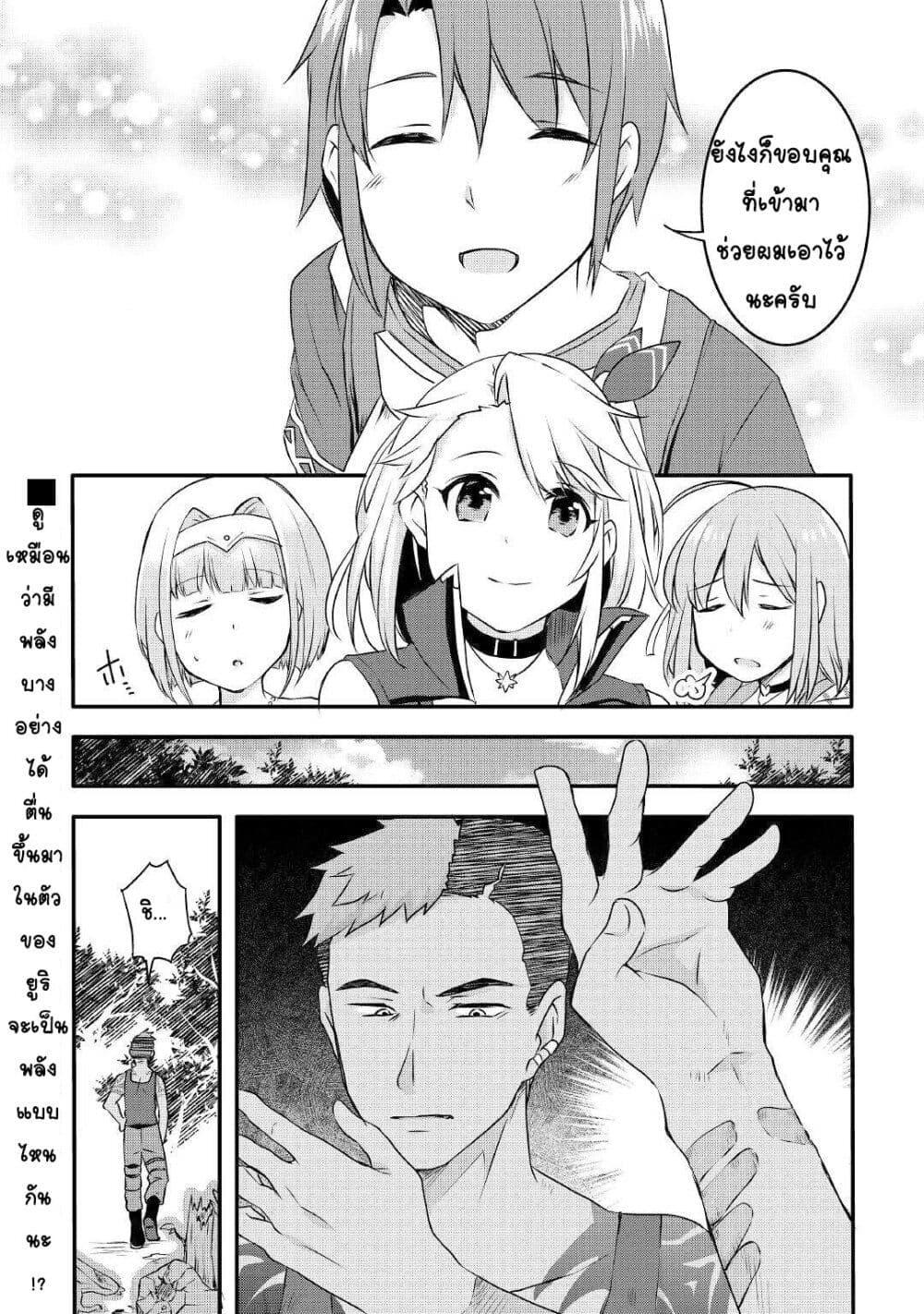 Manga-lc-com อ่านมังงะ อ่านการ์ตูน ออนไลน์ ฟรี Mugen No Skill Getter! ตอนที่ 1 2 3 4 5 6 7 8 9 10 11 12 13 14 ฟรี ไม่มีโฆษณา Manga-lc - อ่าน มังงะ อ่าน การ์ตูน ออนไลน์ อ่านมังงะ ฟรี