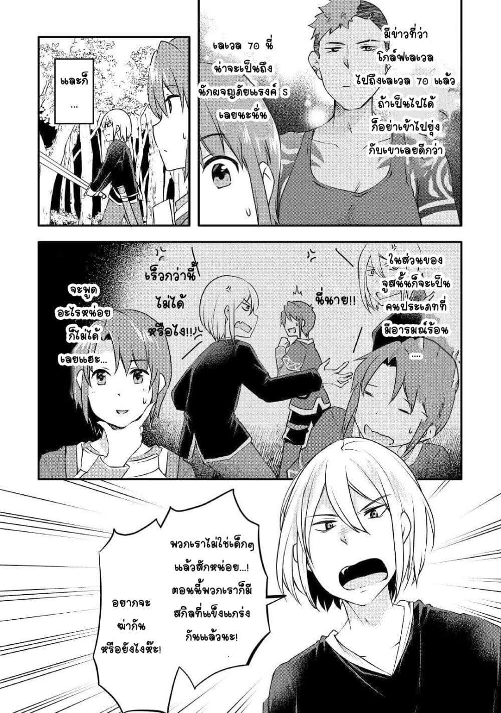 Manga-lc-com อ่านมังงะ อ่านการ์ตูน ออนไลน์ ฟรี Mugen No Skill Getter! ตอนที่ 1 2 3 4 5 6 7 8 9 10 11 12 13 14 ฟรี ไม่มีโฆษณา Manga-lc - อ่าน มังงะ อ่าน การ์ตูน ออนไลน์ อ่านมังงะ ฟรี