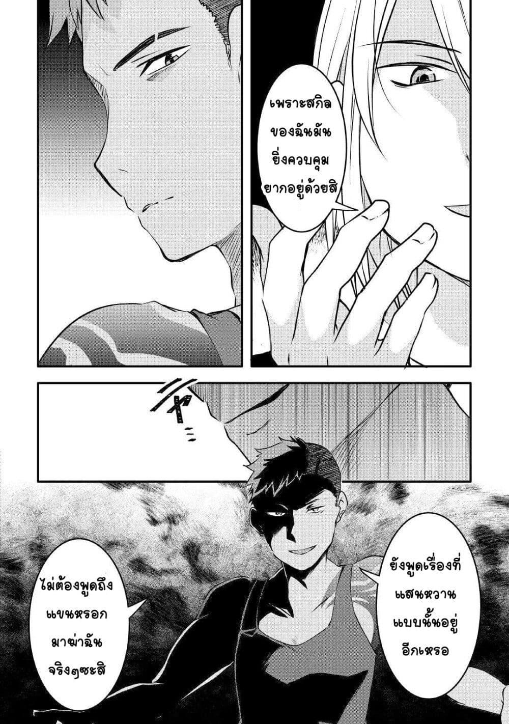 Manga-lc-com อ่านมังงะ อ่านการ์ตูน ออนไลน์ ฟรี Mugen No Skill Getter! ตอนที่ 1 2 3 4 5 6 7 8 9 10 11 12 13 14 ฟรี ไม่มีโฆษณา Manga-lc - อ่าน มังงะ อ่าน การ์ตูน ออนไลน์ อ่านมังงะ ฟรี