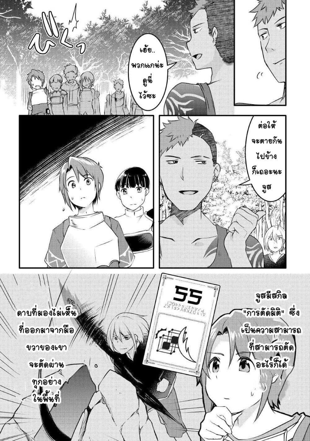 Manga-lc-com อ่านมังงะ อ่านการ์ตูน ออนไลน์ ฟรี Mugen No Skill Getter! ตอนที่ 1 2 3 4 5 6 7 8 9 10 11 12 13 14 ฟรี ไม่มีโฆษณา Manga-lc - อ่าน มังงะ อ่าน การ์ตูน ออนไลน์ อ่านมังงะ ฟรี