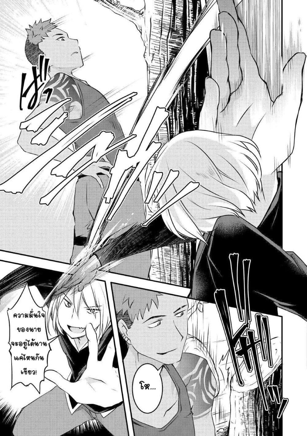 Manga-lc-com อ่านมังงะ อ่านการ์ตูน ออนไลน์ ฟรี Mugen No Skill Getter! ตอนที่ 1 2 3 4 5 6 7 8 9 10 11 12 13 14 ฟรี ไม่มีโฆษณา Manga-lc - อ่าน มังงะ อ่าน การ์ตูน ออนไลน์ อ่านมังงะ ฟรี