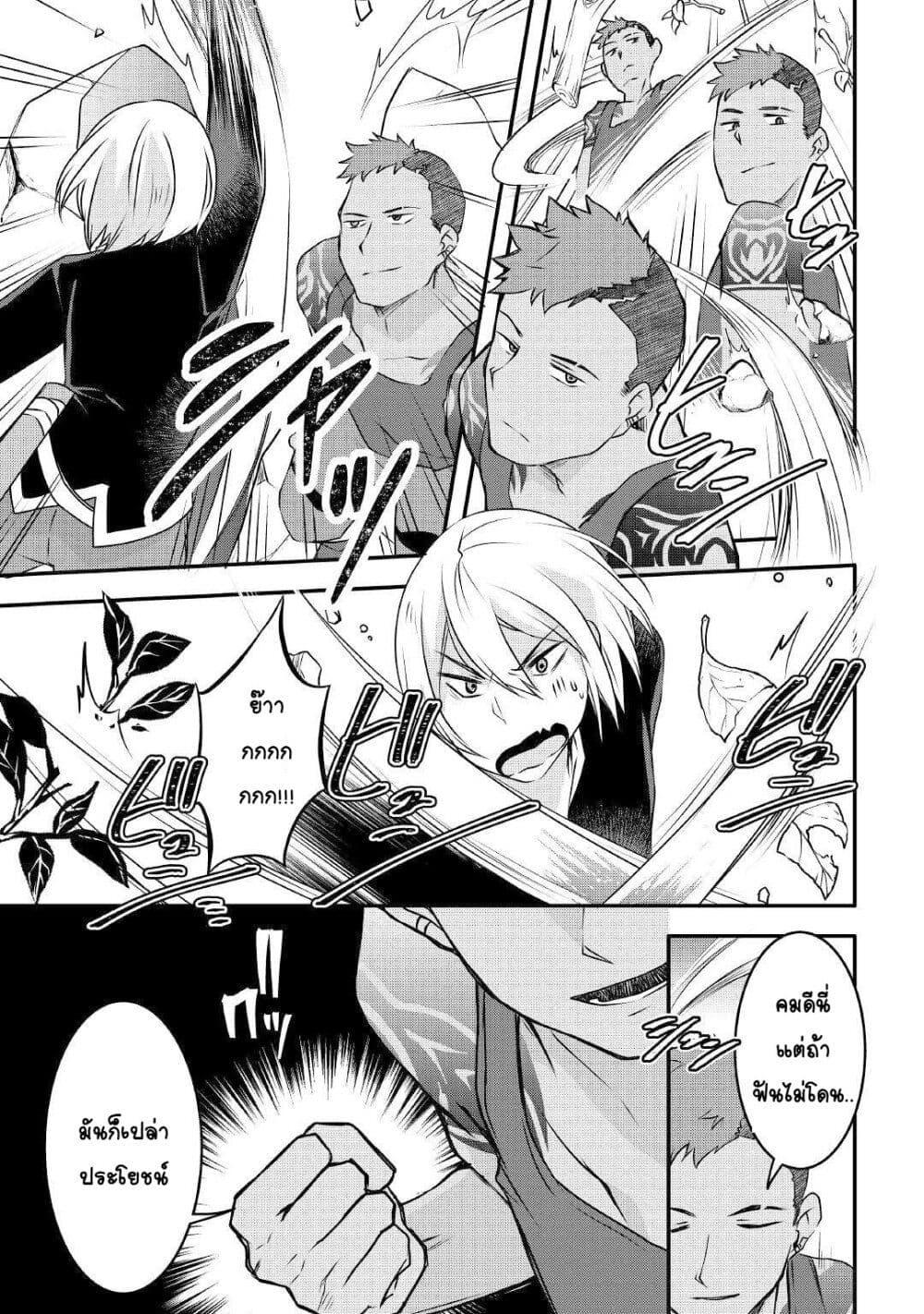 Manga-lc-com อ่านมังงะ อ่านการ์ตูน ออนไลน์ ฟรี Mugen No Skill Getter! ตอนที่ 1 2 3 4 5 6 7 8 9 10 11 12 13 14 ฟรี ไม่มีโฆษณา Manga-lc - อ่าน มังงะ อ่าน การ์ตูน ออนไลน์ อ่านมังงะ ฟรี