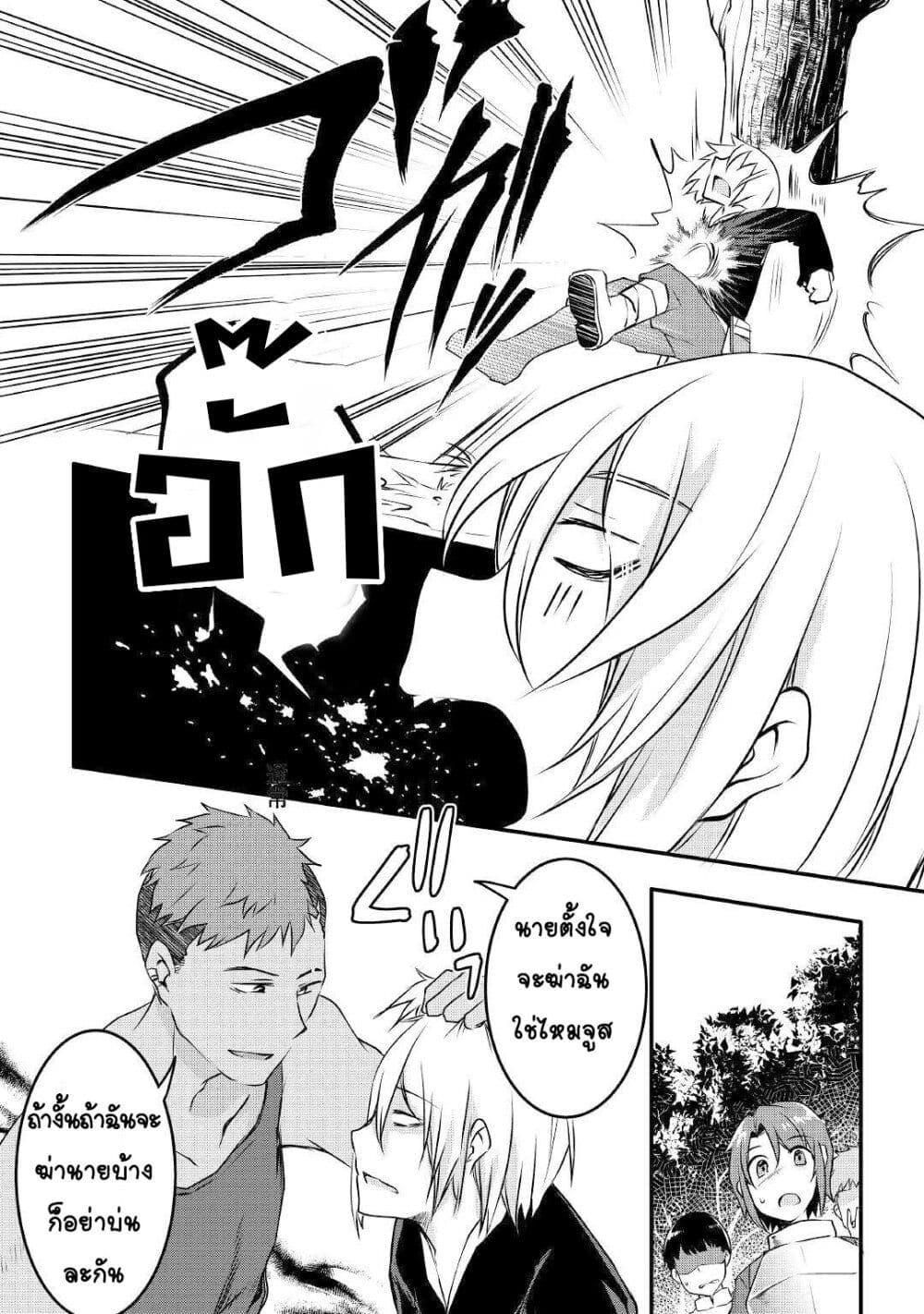 Manga-lc-com อ่านมังงะ อ่านการ์ตูน ออนไลน์ ฟรี Mugen No Skill Getter! ตอนที่ 1 2 3 4 5 6 7 8 9 10 11 12 13 14 ฟรี ไม่มีโฆษณา Manga-lc - อ่าน มังงะ อ่าน การ์ตูน ออนไลน์ อ่านมังงะ ฟรี