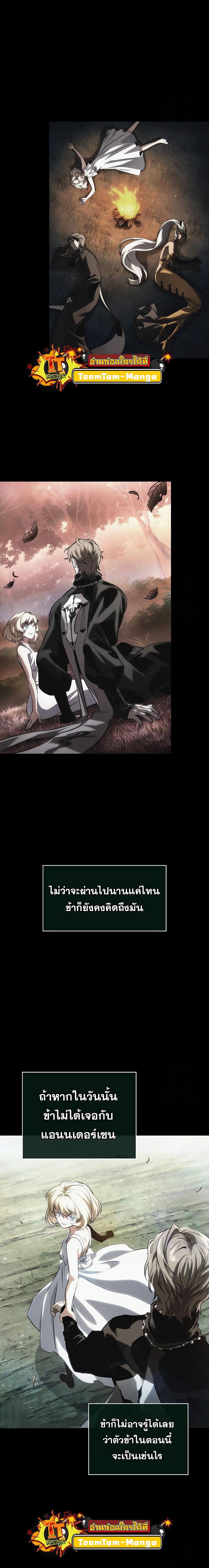 Manga-lc-com อ่านมังงะ อ่านการ์ตูน ออนไลน์ ฟรี The World After The End ตอนที่ 1 2 3 4 5 6 7 8 9 10 11 12 13 14 ฟรี ไม่มีโฆษณา Manga-lc - อ่าน มังงะ อ่าน การ์ตูน ออนไลน์ อ่านมังงะ ฟรี