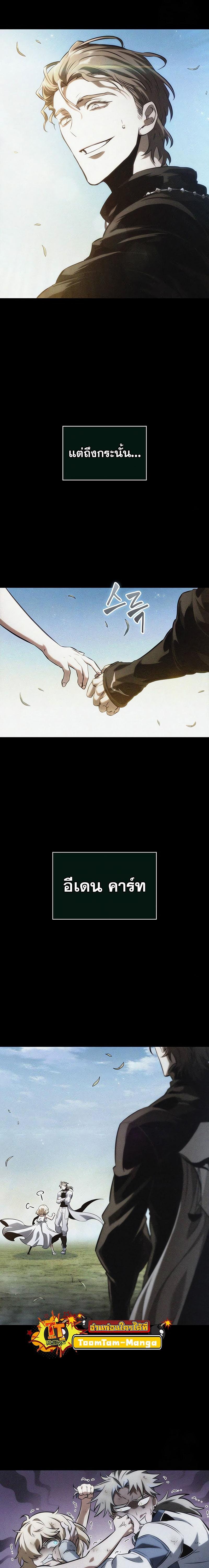 Manga-lc-com อ่านมังงะ อ่านการ์ตูน ออนไลน์ ฟรี The World After The End ตอนที่ 1 2 3 4 5 6 7 8 9 10 11 12 13 14 ฟรี ไม่มีโฆษณา Manga-lc - อ่าน มังงะ อ่าน การ์ตูน ออนไลน์ อ่านมังงะ ฟรี