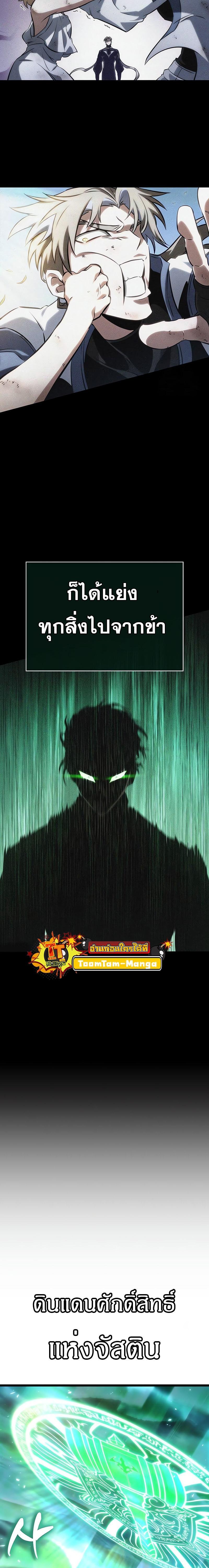 Manga-lc-com อ่านมังงะ อ่านการ์ตูน ออนไลน์ ฟรี The World After The End ตอนที่ 1 2 3 4 5 6 7 8 9 10 11 12 13 14 ฟรี ไม่มีโฆษณา Manga-lc - อ่าน มังงะ อ่าน การ์ตูน ออนไลน์ อ่านมังงะ ฟรี