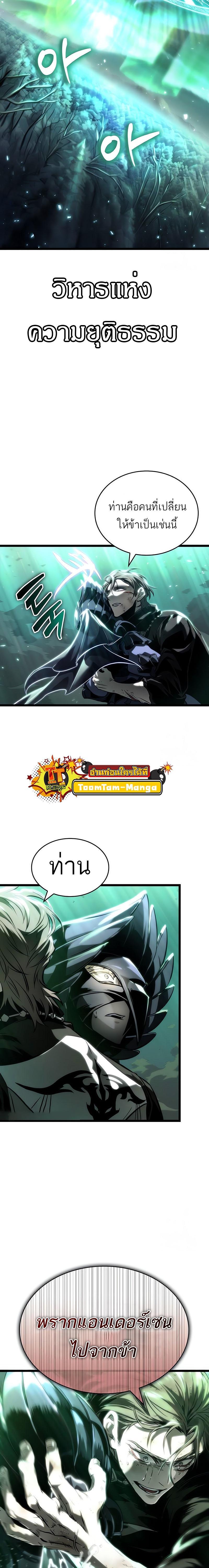 Manga-lc-com อ่านมังงะ อ่านการ์ตูน ออนไลน์ ฟรี The World After The End ตอนที่ 1 2 3 4 5 6 7 8 9 10 11 12 13 14 ฟรี ไม่มีโฆษณา Manga-lc - อ่าน มังงะ อ่าน การ์ตูน ออนไลน์ อ่านมังงะ ฟรี