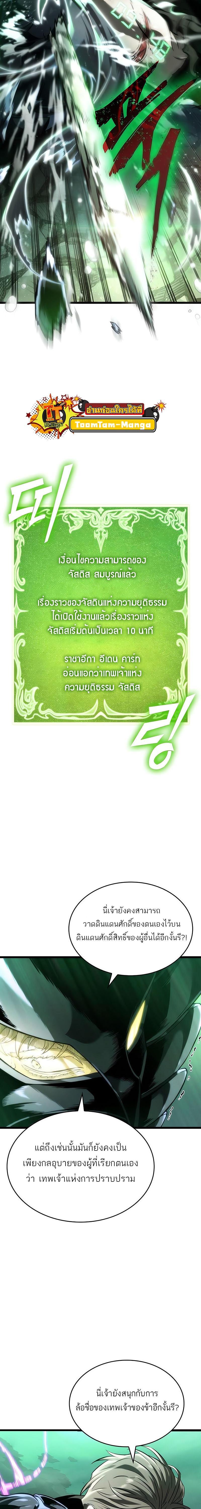 Manga-lc-com อ่านมังงะ อ่านการ์ตูน ออนไลน์ ฟรี The World After The End ตอนที่ 1 2 3 4 5 6 7 8 9 10 11 12 13 14 ฟรี ไม่มีโฆษณา Manga-lc - อ่าน มังงะ อ่าน การ์ตูน ออนไลน์ อ่านมังงะ ฟรี
