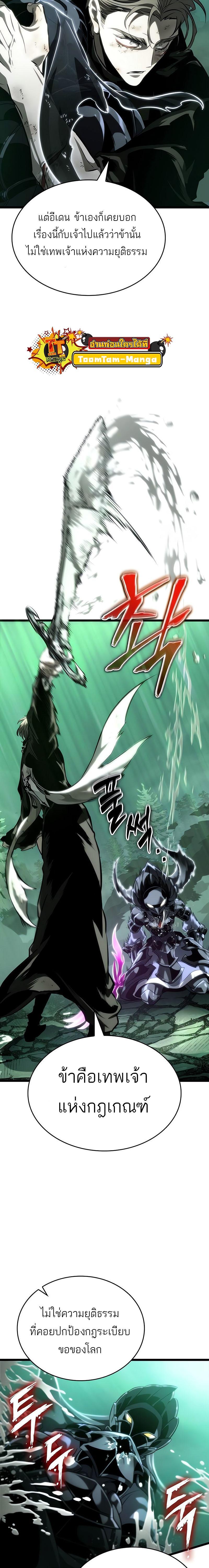 Manga-lc-com อ่านมังงะ อ่านการ์ตูน ออนไลน์ ฟรี The World After The End ตอนที่ 1 2 3 4 5 6 7 8 9 10 11 12 13 14 ฟรี ไม่มีโฆษณา Manga-lc - อ่าน มังงะ อ่าน การ์ตูน ออนไลน์ อ่านมังงะ ฟรี