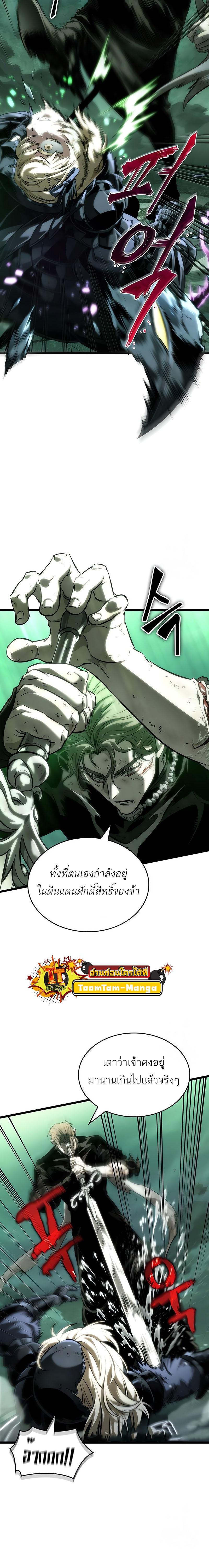 Manga-lc-com อ่านมังงะ อ่านการ์ตูน ออนไลน์ ฟรี The World After The End ตอนที่ 1 2 3 4 5 6 7 8 9 10 11 12 13 14 ฟรี ไม่มีโฆษณา Manga-lc - อ่าน มังงะ อ่าน การ์ตูน ออนไลน์ อ่านมังงะ ฟรี