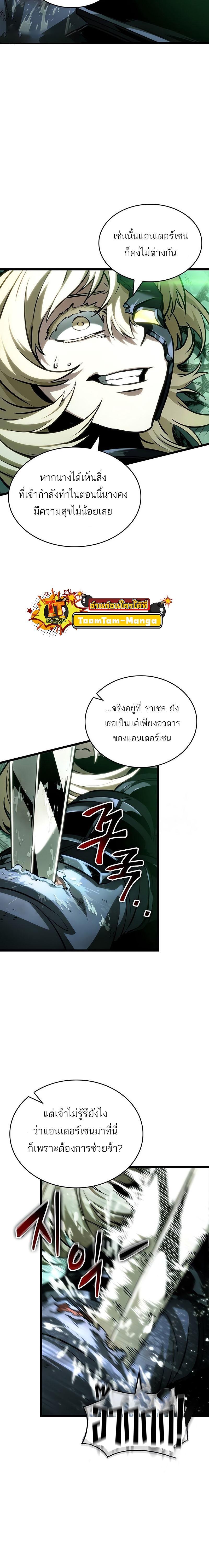 Manga-lc-com อ่านมังงะ อ่านการ์ตูน ออนไลน์ ฟรี The World After The End ตอนที่ 1 2 3 4 5 6 7 8 9 10 11 12 13 14 ฟรี ไม่มีโฆษณา Manga-lc - อ่าน มังงะ อ่าน การ์ตูน ออนไลน์ อ่านมังงะ ฟรี
