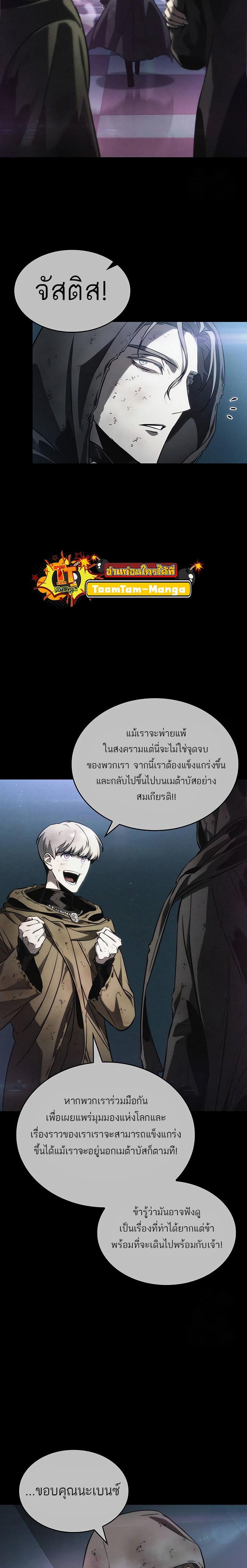 Manga-lc-com อ่านมังงะ อ่านการ์ตูน ออนไลน์ ฟรี The World After The End ตอนที่ 1 2 3 4 5 6 7 8 9 10 11 12 13 14 ฟรี ไม่มีโฆษณา Manga-lc - อ่าน มังงะ อ่าน การ์ตูน ออนไลน์ อ่านมังงะ ฟรี