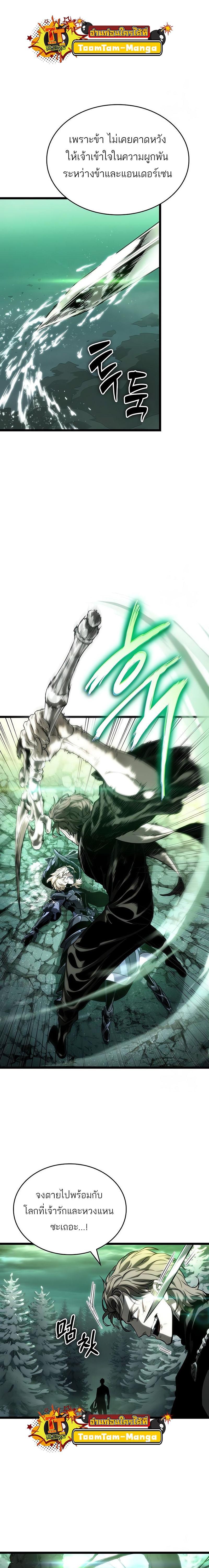 Manga-lc-com อ่านมังงะ อ่านการ์ตูน ออนไลน์ ฟรี The World After The End ตอนที่ 1 2 3 4 5 6 7 8 9 10 11 12 13 14 ฟรี ไม่มีโฆษณา Manga-lc - อ่าน มังงะ อ่าน การ์ตูน ออนไลน์ อ่านมังงะ ฟรี