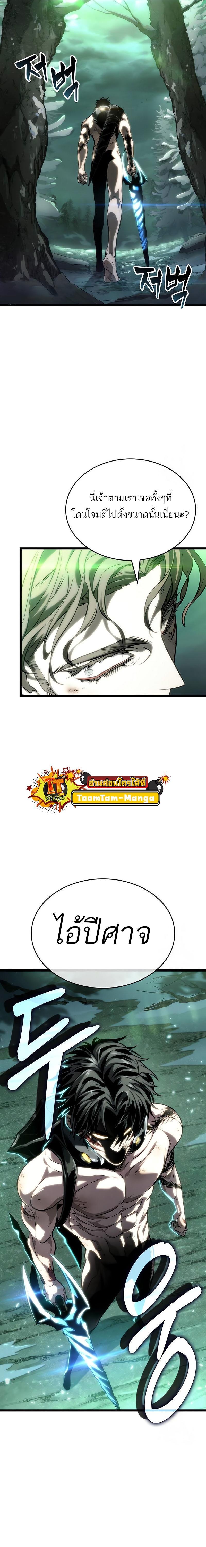 Manga-lc-com อ่านมังงะ อ่านการ์ตูน ออนไลน์ ฟรี The World After The End ตอนที่ 1 2 3 4 5 6 7 8 9 10 11 12 13 14 ฟรี ไม่มีโฆษณา Manga-lc - อ่าน มังงะ อ่าน การ์ตูน ออนไลน์ อ่านมังงะ ฟรี