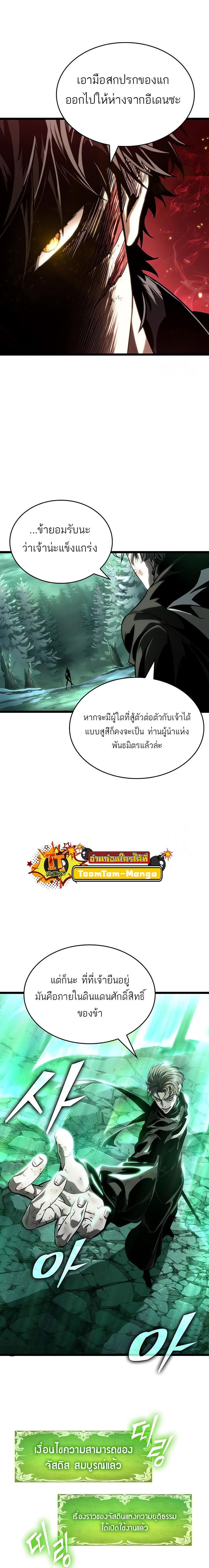 Manga-lc-com อ่านมังงะ อ่านการ์ตูน ออนไลน์ ฟรี The World After The End ตอนที่ 1 2 3 4 5 6 7 8 9 10 11 12 13 14 ฟรี ไม่มีโฆษณา Manga-lc - อ่าน มังงะ อ่าน การ์ตูน ออนไลน์ อ่านมังงะ ฟรี