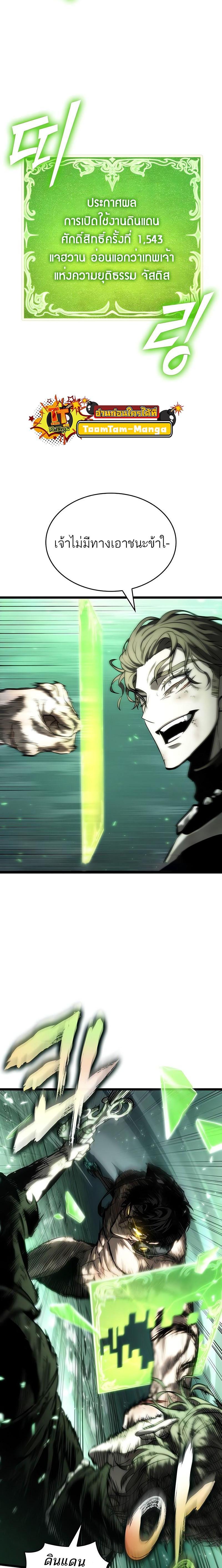 Manga-lc-com อ่านมังงะ อ่านการ์ตูน ออนไลน์ ฟรี The World After The End ตอนที่ 1 2 3 4 5 6 7 8 9 10 11 12 13 14 ฟรี ไม่มีโฆษณา Manga-lc - อ่าน มังงะ อ่าน การ์ตูน ออนไลน์ อ่านมังงะ ฟรี