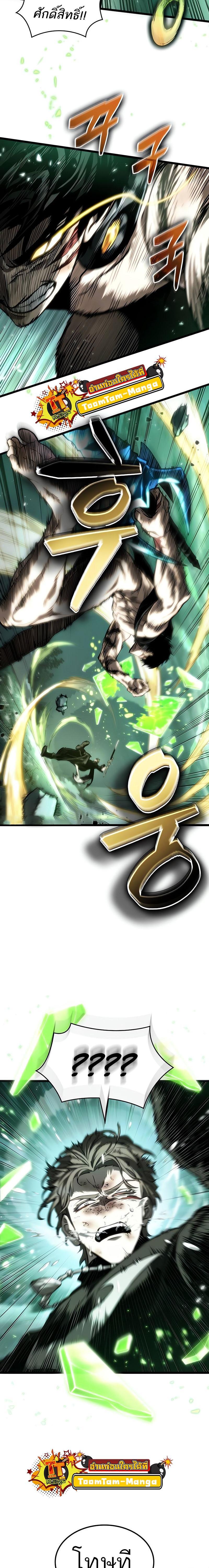 Manga-lc-com อ่านมังงะ อ่านการ์ตูน ออนไลน์ ฟรี The World After The End ตอนที่ 1 2 3 4 5 6 7 8 9 10 11 12 13 14 ฟรี ไม่มีโฆษณา Manga-lc - อ่าน มังงะ อ่าน การ์ตูน ออนไลน์ อ่านมังงะ ฟรี