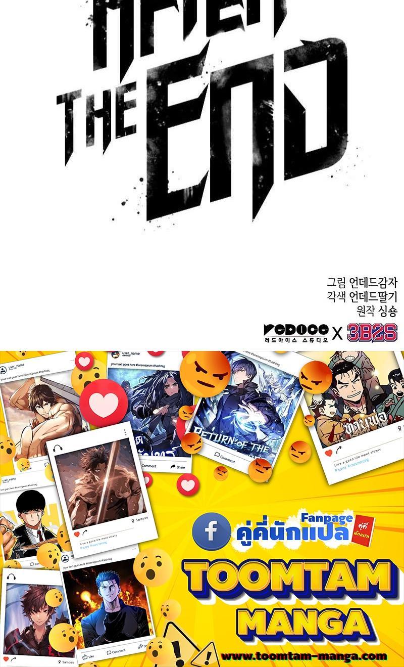 Manga-lc-com อ่านมังงะ อ่านการ์ตูน ออนไลน์ ฟรี The World After The End ตอนที่ 1 2 3 4 5 6 7 8 9 10 11 12 13 14 ฟรี ไม่มีโฆษณา Manga-lc - อ่าน มังงะ อ่าน การ์ตูน ออนไลน์ อ่านมังงะ ฟรี