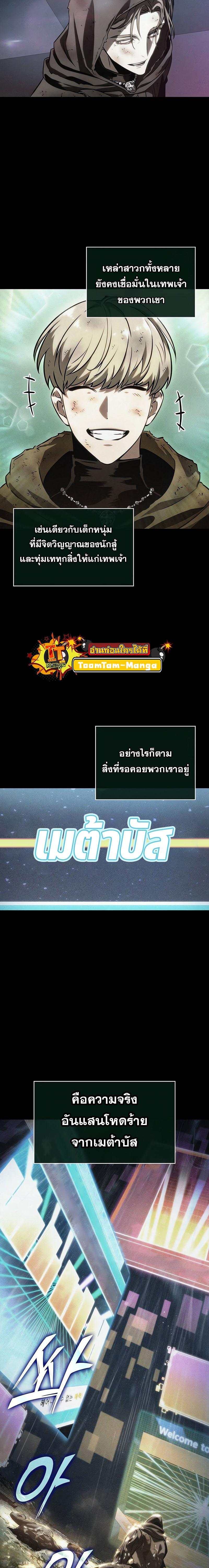 Manga-lc-com อ่านมังงะ อ่านการ์ตูน ออนไลน์ ฟรี The World After The End ตอนที่ 1 2 3 4 5 6 7 8 9 10 11 12 13 14 ฟรี ไม่มีโฆษณา Manga-lc - อ่าน มังงะ อ่าน การ์ตูน ออนไลน์ อ่านมังงะ ฟรี