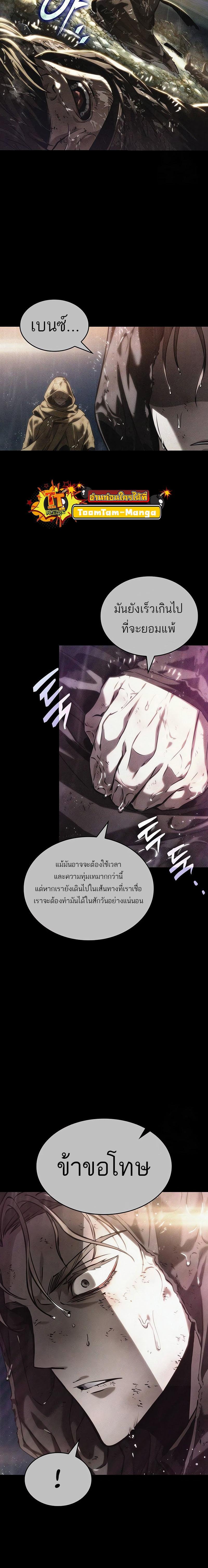 Manga-lc-com อ่านมังงะ อ่านการ์ตูน ออนไลน์ ฟรี The World After The End ตอนที่ 1 2 3 4 5 6 7 8 9 10 11 12 13 14 ฟรี ไม่มีโฆษณา Manga-lc - อ่าน มังงะ อ่าน การ์ตูน ออนไลน์ อ่านมังงะ ฟรี