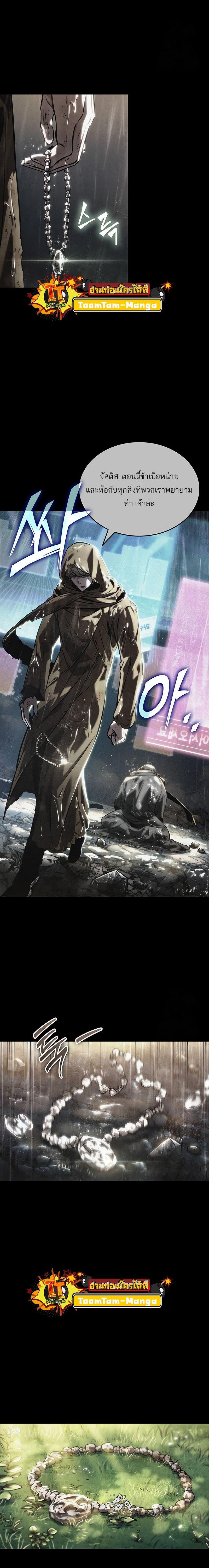 Manga-lc-com อ่านมังงะ อ่านการ์ตูน ออนไลน์ ฟรี The World After The End ตอนที่ 1 2 3 4 5 6 7 8 9 10 11 12 13 14 ฟรี ไม่มีโฆษณา Manga-lc - อ่าน มังงะ อ่าน การ์ตูน ออนไลน์ อ่านมังงะ ฟรี