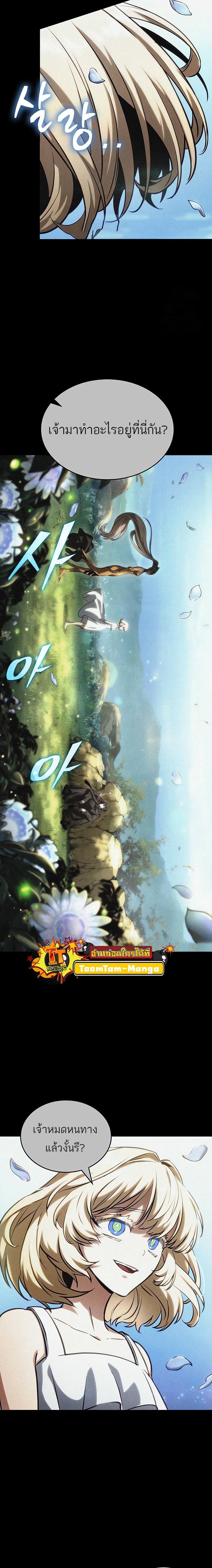 Manga-lc-com อ่านมังงะ อ่านการ์ตูน ออนไลน์ ฟรี The World After The End ตอนที่ 1 2 3 4 5 6 7 8 9 10 11 12 13 14 ฟรี ไม่มีโฆษณา Manga-lc - อ่าน มังงะ อ่าน การ์ตูน ออนไลน์ อ่านมังงะ ฟรี