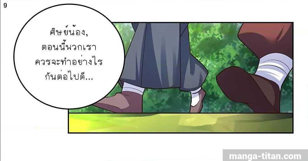 Manga-lc-com อ่านมังงะ อ่านการ์ตูน ออนไลน์ ฟรี Above All Gods ตอนที่ 1 2 3 4 5 6 7 8 9 10 11 12 13 14 ฟรี ไม่มีโฆษณา Manga-lc - อ่าน มังงะ อ่าน การ์ตูน ออนไลน์ อ่านมังงะ ฟรี