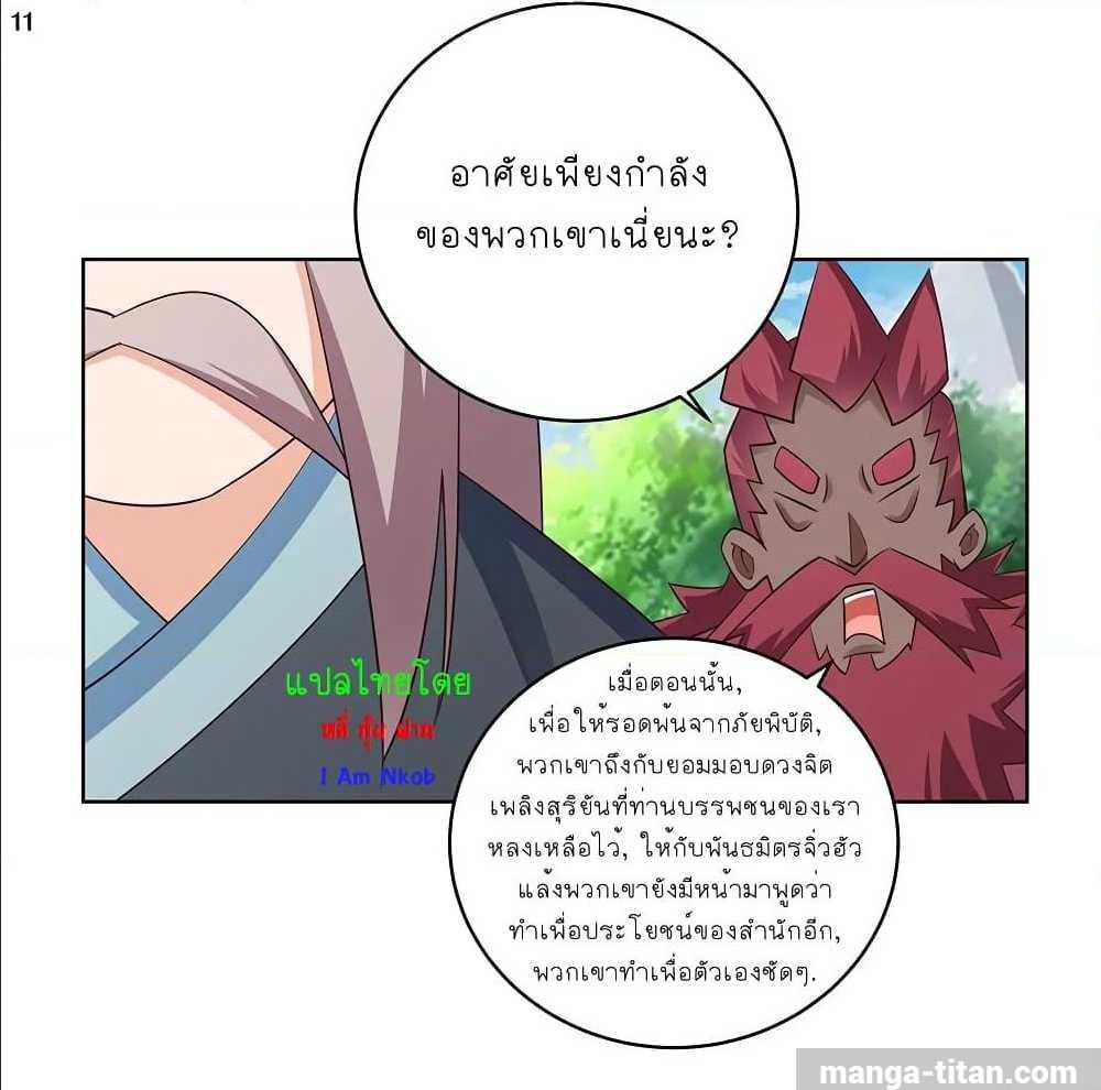 Manga-lc-com อ่านมังงะ อ่านการ์ตูน ออนไลน์ ฟรี Above All Gods ตอนที่ 1 2 3 4 5 6 7 8 9 10 11 12 13 14 ฟรี ไม่มีโฆษณา Manga-lc - อ่าน มังงะ อ่าน การ์ตูน ออนไลน์ อ่านมังงะ ฟรี
