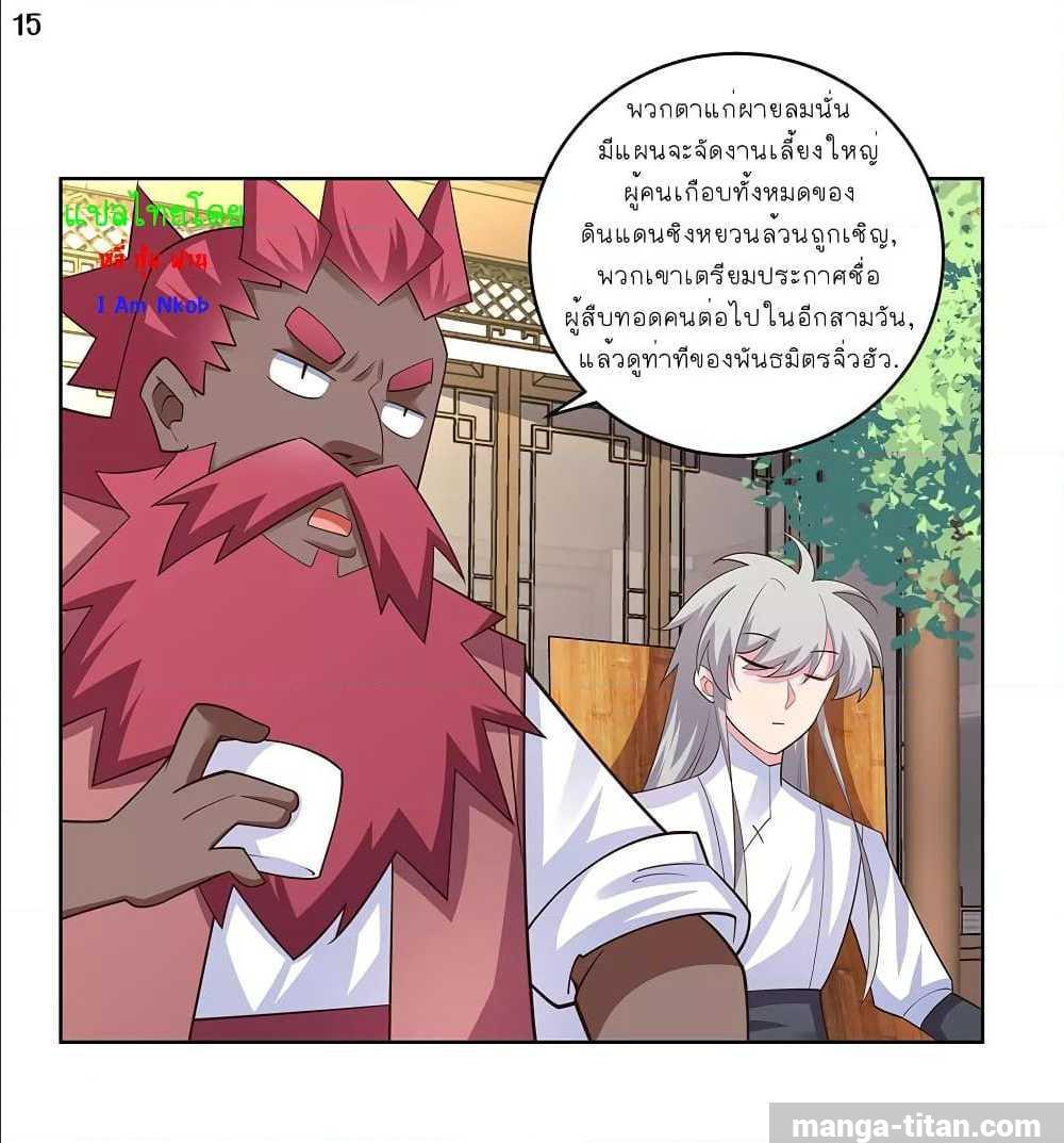 Manga-lc-com อ่านมังงะ อ่านการ์ตูน ออนไลน์ ฟรี Above All Gods ตอนที่ 1 2 3 4 5 6 7 8 9 10 11 12 13 14 ฟรี ไม่มีโฆษณา Manga-lc - อ่าน มังงะ อ่าน การ์ตูน ออนไลน์ อ่านมังงะ ฟรี