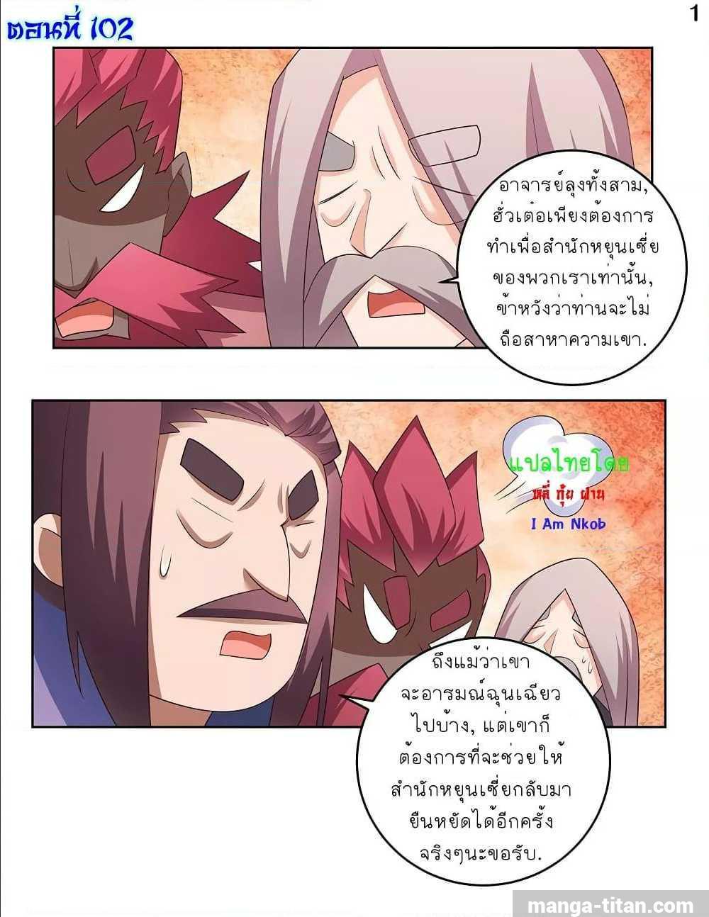 Manga-lc-com อ่านมังงะ อ่านการ์ตูน ออนไลน์ ฟรี Above All Gods ตอนที่ 1 2 3 4 5 6 7 8 9 10 11 12 13 14 ฟรี ไม่มีโฆษณา Manga-lc - อ่าน มังงะ อ่าน การ์ตูน ออนไลน์ อ่านมังงะ ฟรี