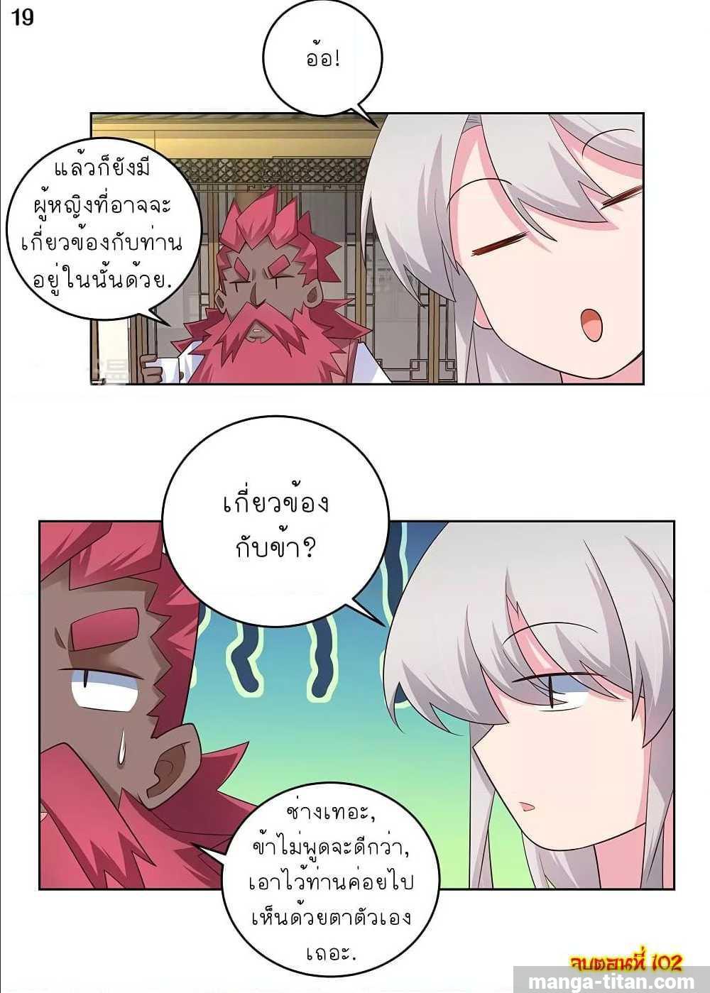 Manga-lc-com อ่านมังงะ อ่านการ์ตูน ออนไลน์ ฟรี Above All Gods ตอนที่ 1 2 3 4 5 6 7 8 9 10 11 12 13 14 ฟรี ไม่มีโฆษณา Manga-lc - อ่าน มังงะ อ่าน การ์ตูน ออนไลน์ อ่านมังงะ ฟรี