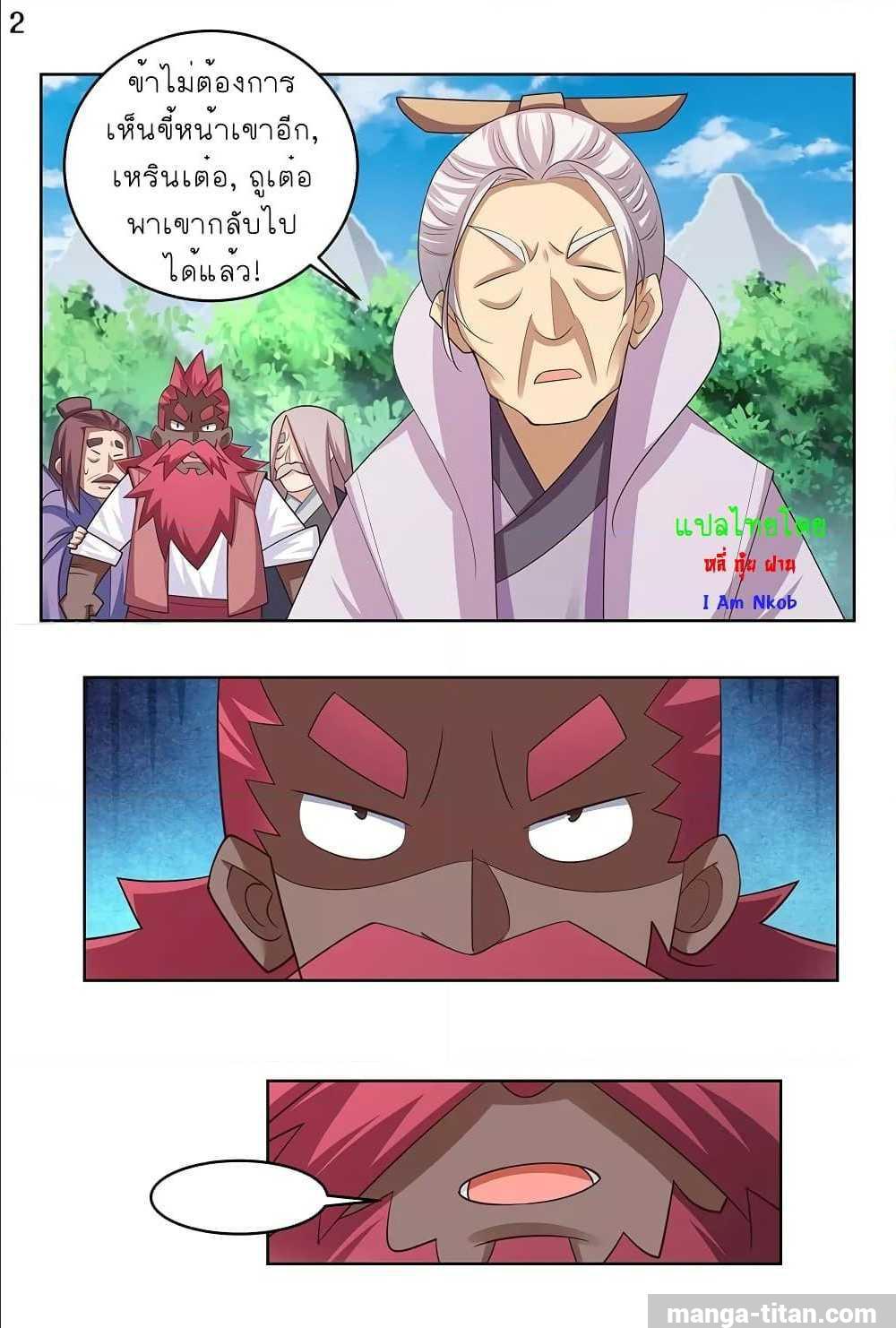 Manga-lc-com อ่านมังงะ อ่านการ์ตูน ออนไลน์ ฟรี Above All Gods ตอนที่ 1 2 3 4 5 6 7 8 9 10 11 12 13 14 ฟรี ไม่มีโฆษณา Manga-lc - อ่าน มังงะ อ่าน การ์ตูน ออนไลน์ อ่านมังงะ ฟรี