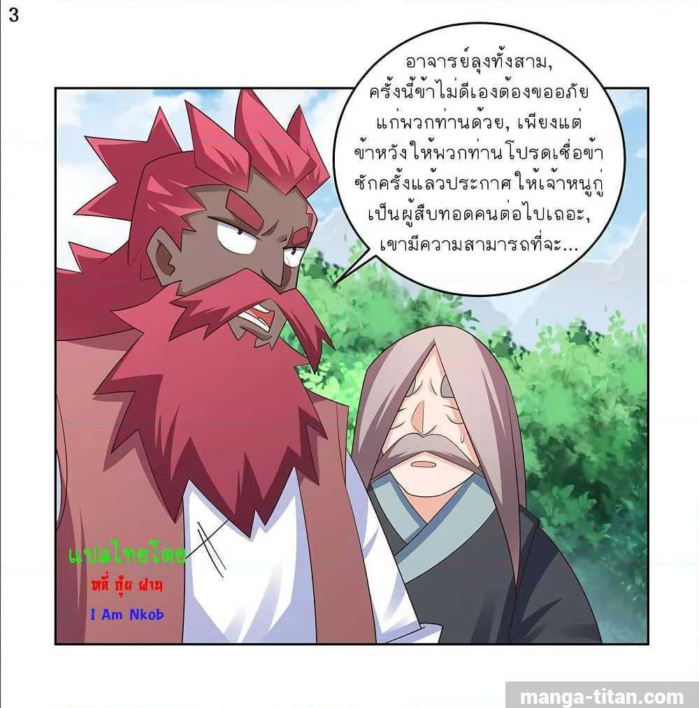 Manga-lc-com อ่านมังงะ อ่านการ์ตูน ออนไลน์ ฟรี Above All Gods ตอนที่ 1 2 3 4 5 6 7 8 9 10 11 12 13 14 ฟรี ไม่มีโฆษณา Manga-lc - อ่าน มังงะ อ่าน การ์ตูน ออนไลน์ อ่านมังงะ ฟรี
