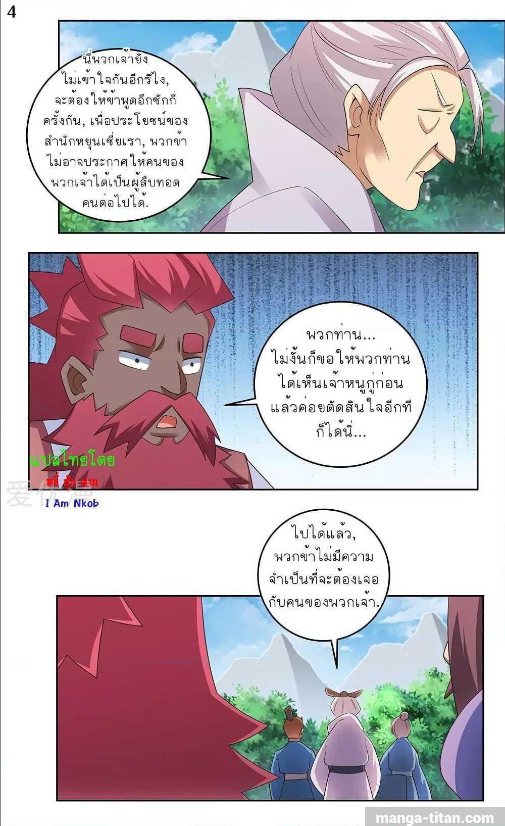 Manga-lc-com อ่านมังงะ อ่านการ์ตูน ออนไลน์ ฟรี Above All Gods ตอนที่ 1 2 3 4 5 6 7 8 9 10 11 12 13 14 ฟรี ไม่มีโฆษณา Manga-lc - อ่าน มังงะ อ่าน การ์ตูน ออนไลน์ อ่านมังงะ ฟรี
