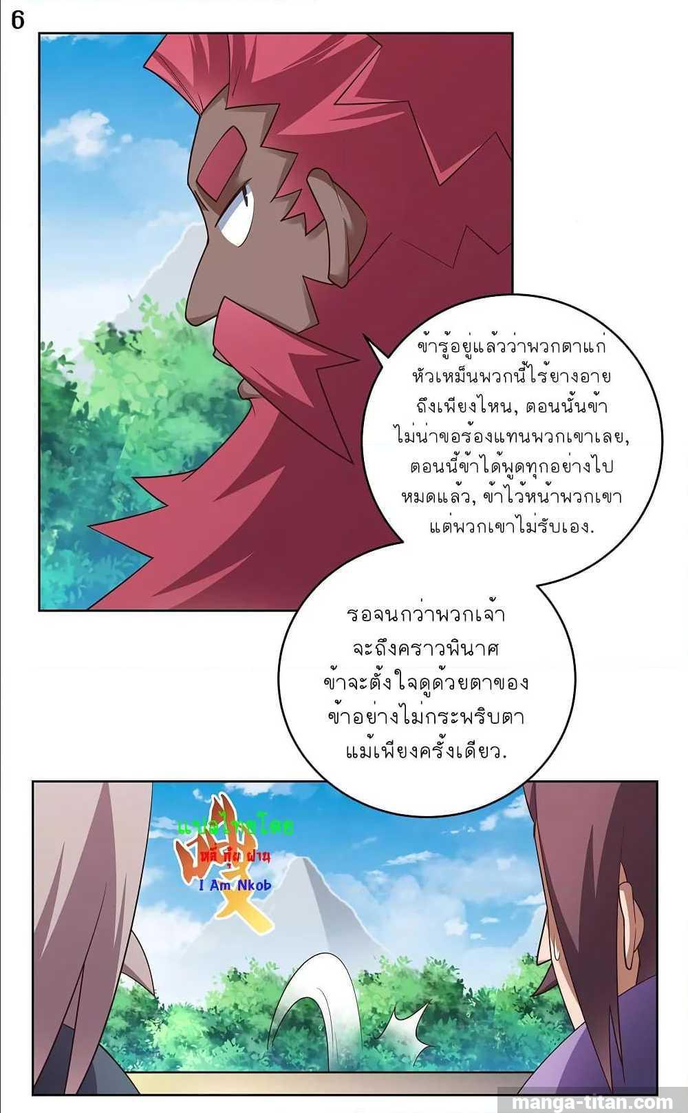 Manga-lc-com อ่านมังงะ อ่านการ์ตูน ออนไลน์ ฟรี Above All Gods ตอนที่ 1 2 3 4 5 6 7 8 9 10 11 12 13 14 ฟรี ไม่มีโฆษณา Manga-lc - อ่าน มังงะ อ่าน การ์ตูน ออนไลน์ อ่านมังงะ ฟรี