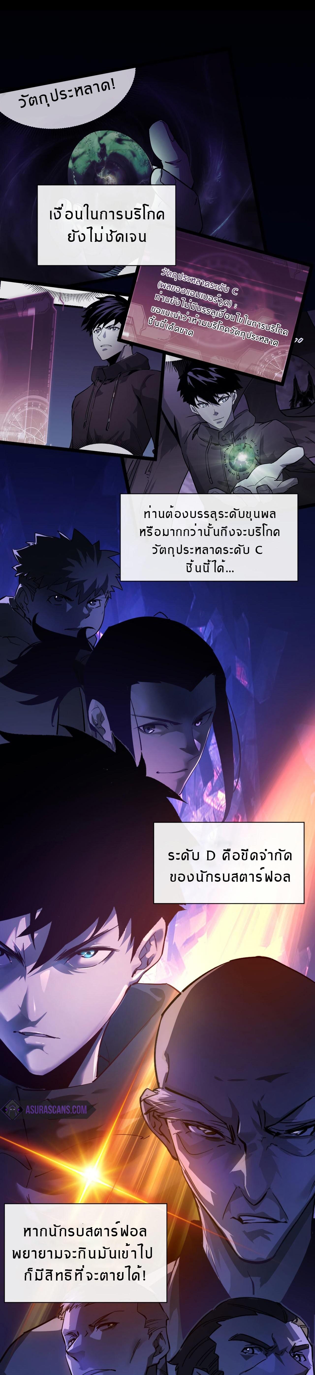 Manga-lc-com อ่านมังงะ อ่านการ์ตูน ออนไลน์ ฟรี Rise From The Rubble ตอนที่ 1 2 3 4 5 6 7 8 9 10 11 12 13 14 ฟรี ไม่มีโฆษณา Manga-lc - อ่าน มังงะ อ่าน การ์ตูน ออนไลน์ อ่านมังงะ ฟรี