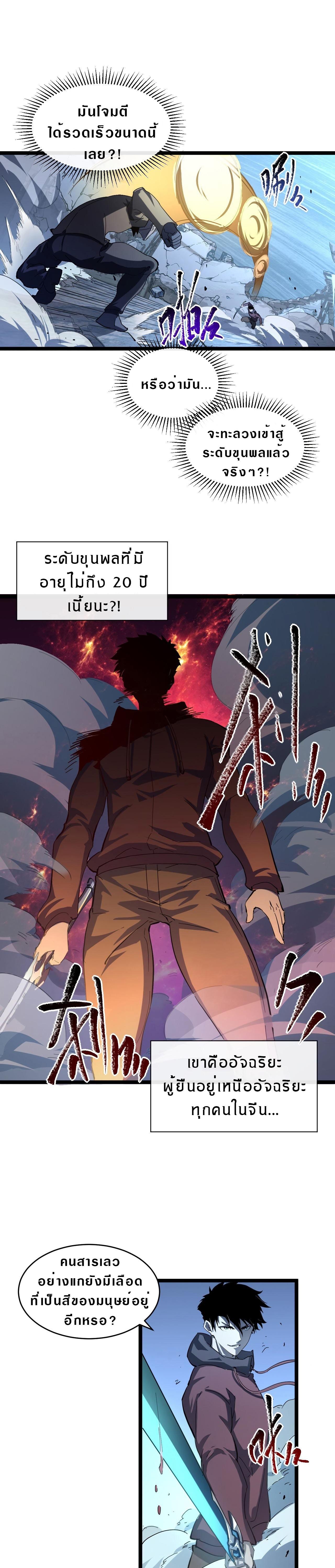 Manga-lc-com อ่านมังงะ อ่านการ์ตูน ออนไลน์ ฟรี Rise From The Rubble ตอนที่ 1 2 3 4 5 6 7 8 9 10 11 12 13 14 ฟรี ไม่มีโฆษณา Manga-lc - อ่าน มังงะ อ่าน การ์ตูน ออนไลน์ อ่านมังงะ ฟรี
