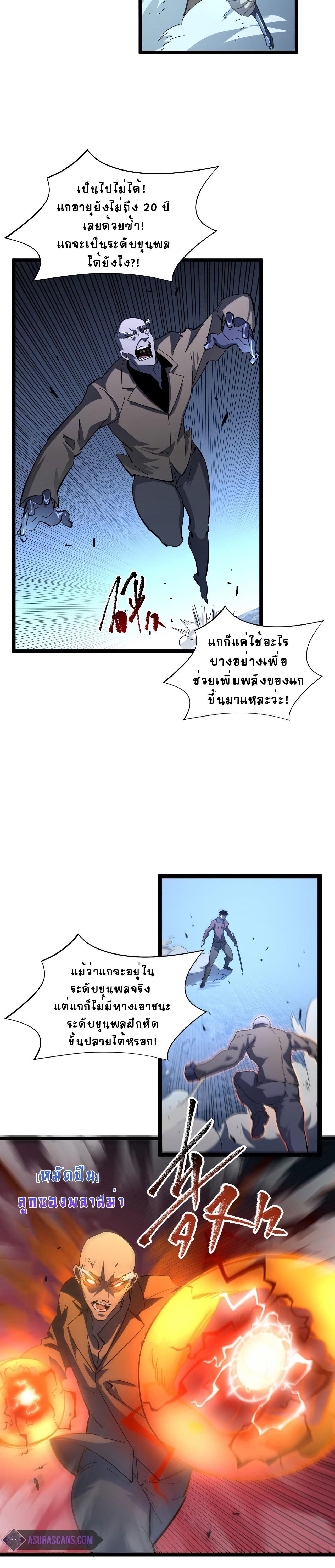 Manga-lc-com อ่านมังงะ อ่านการ์ตูน ออนไลน์ ฟรี Rise From The Rubble ตอนที่ 1 2 3 4 5 6 7 8 9 10 11 12 13 14 ฟรี ไม่มีโฆษณา Manga-lc - อ่าน มังงะ อ่าน การ์ตูน ออนไลน์ อ่านมังงะ ฟรี