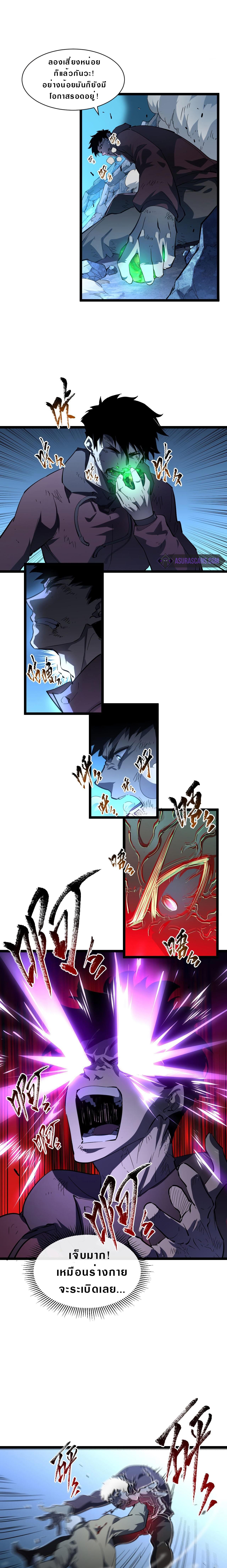 Manga-lc-com อ่านมังงะ อ่านการ์ตูน ออนไลน์ ฟรี Rise From The Rubble ตอนที่ 1 2 3 4 5 6 7 8 9 10 11 12 13 14 ฟรี ไม่มีโฆษณา Manga-lc - อ่าน มังงะ อ่าน การ์ตูน ออนไลน์ อ่านมังงะ ฟรี