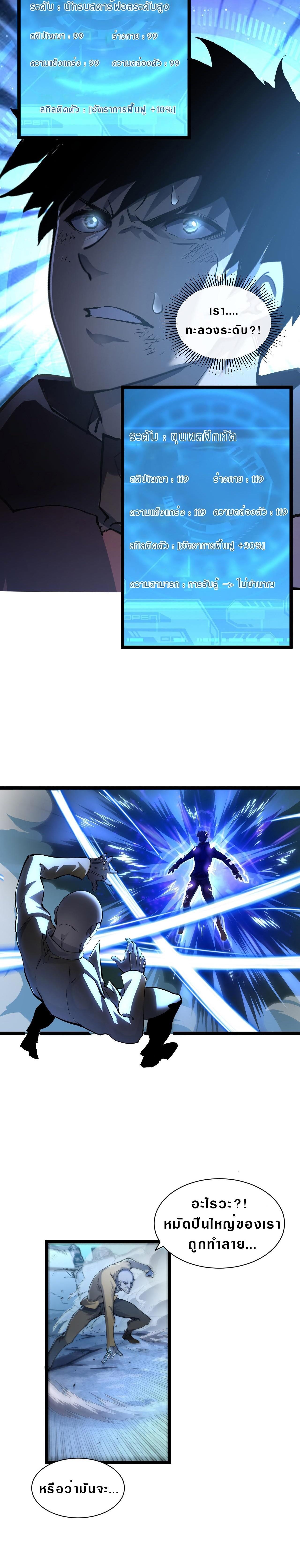 Manga-lc-com อ่านมังงะ อ่านการ์ตูน ออนไลน์ ฟรี Rise From The Rubble ตอนที่ 1 2 3 4 5 6 7 8 9 10 11 12 13 14 ฟรี ไม่มีโฆษณา Manga-lc - อ่าน มังงะ อ่าน การ์ตูน ออนไลน์ อ่านมังงะ ฟรี