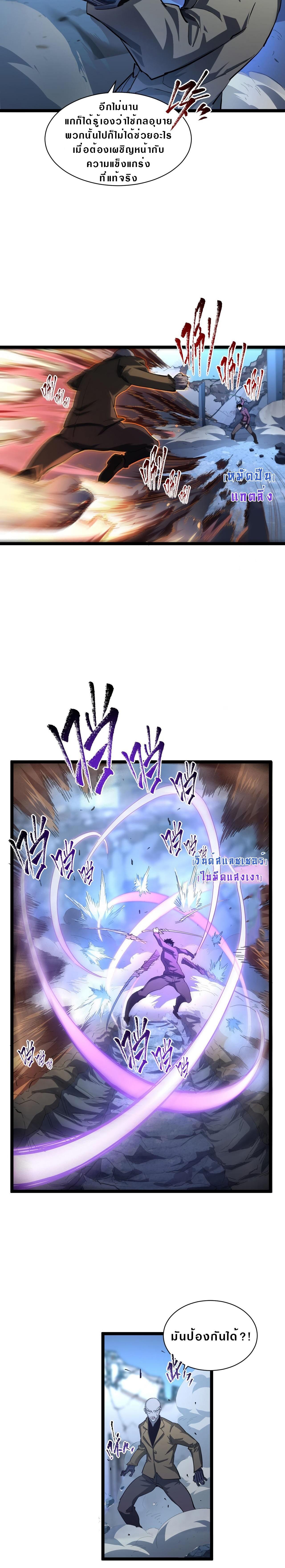 Manga-lc-com อ่านมังงะ อ่านการ์ตูน ออนไลน์ ฟรี Rise From The Rubble ตอนที่ 1 2 3 4 5 6 7 8 9 10 11 12 13 14 ฟรี ไม่มีโฆษณา Manga-lc - อ่าน มังงะ อ่าน การ์ตูน ออนไลน์ อ่านมังงะ ฟรี