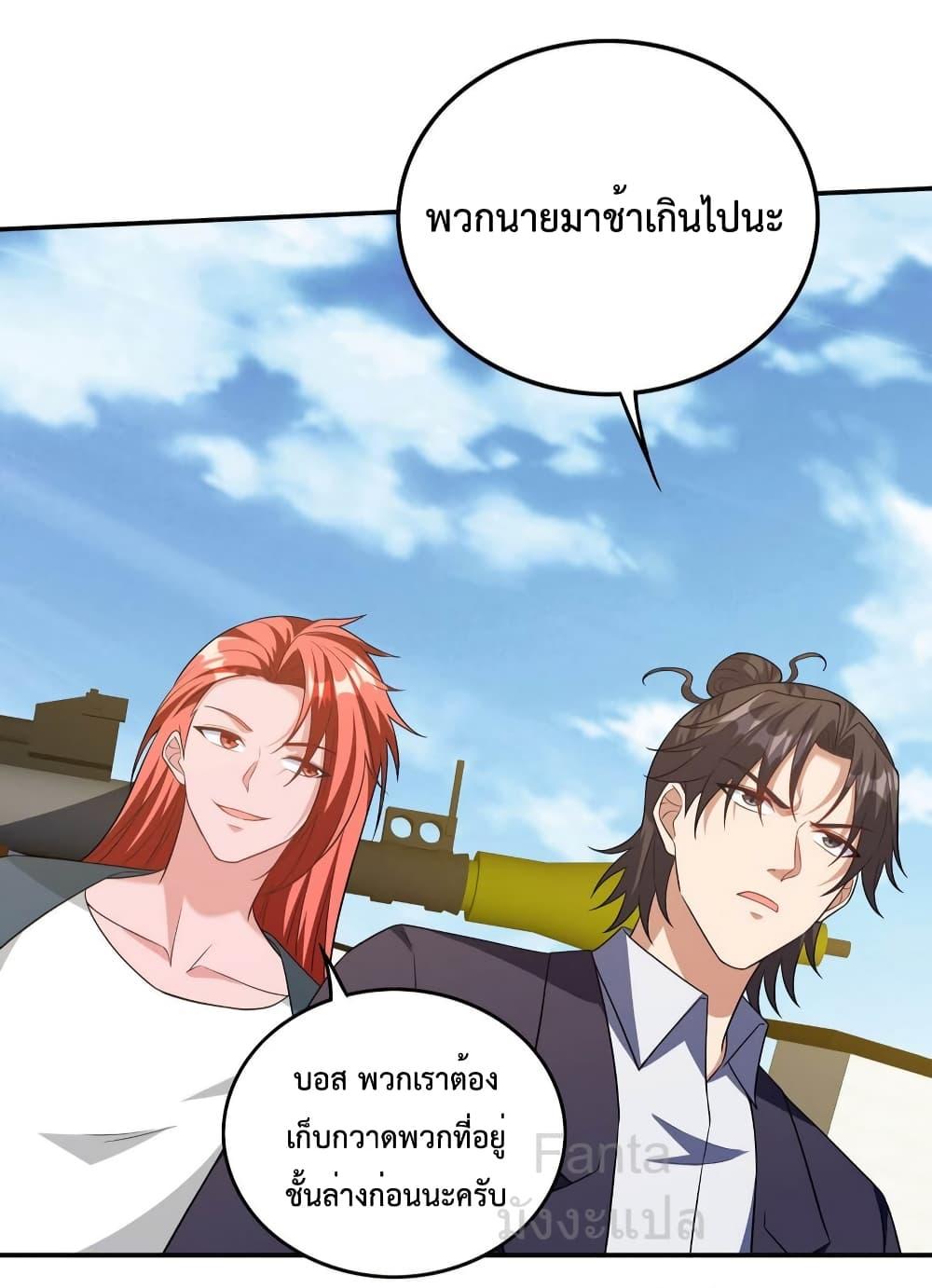 Manga-lc-com อ่านมังงะ อ่านการ์ตูน ออนไลน์ ฟรี DragonKingHal ตอนที่ 1 2 3 4 5 6 7 8 9 10 11 12 13 14 ฟรี ไม่มีโฆษณา Manga-lc - อ่าน มังงะ อ่าน การ์ตูน ออนไลน์ อ่านมังงะ ฟรี